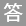 展覽篷房生產(chǎn)廠家在多雨季節(jié)是怎么維護(hù)篷房的？